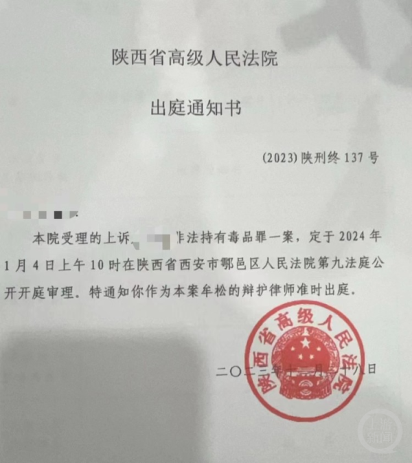 🦄九游娱乐(China)官方网站字据不及“为由归天初审判决-九游娱乐(China)官方网站